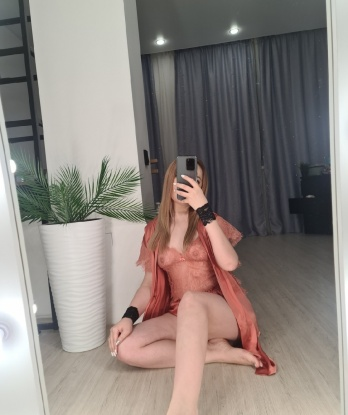 Карина